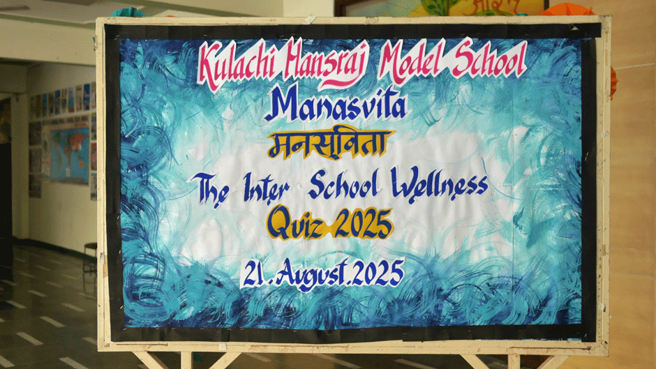 Expressions India: MANASVITA: The Inter-School Wellness Quiz 2025 (National Capital Region of Delhi): Kulachi Hansraj Model School, Ashok Vihar, Delhi - Click to Enlarge